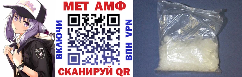 АМФЕТАМИН Premium  маркетплейс состав  Электрогорск 