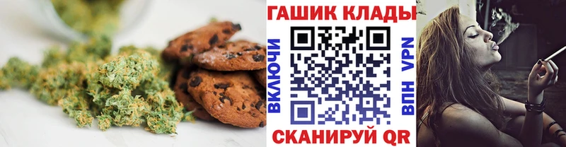 omg маркетплейс  сколько стоит  Электрогорск  Cannafood конопля 