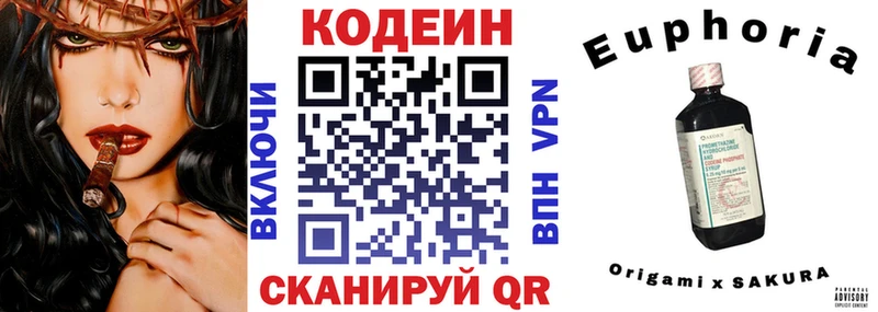 Кодеиновый сироп Lean Purple Drank  гидра сайт  Электрогорск 