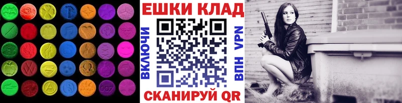 Экстази 250 мг  наркошоп  Электрогорск 