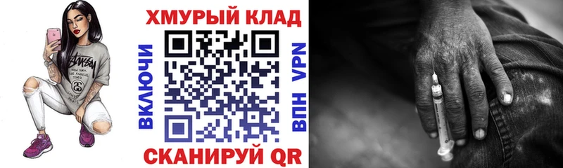 ГЕРОИН Афган Электрогорск