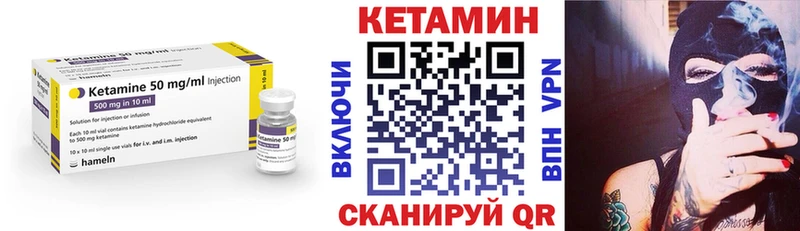 маркетплейс Telegram  Электрогорск  Кетамин VHQ  блэк спрут как войти 
