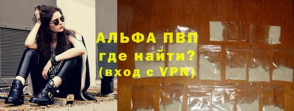 кокаин перу Бугульма