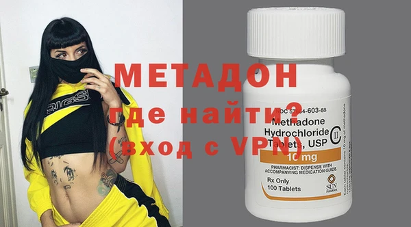 кокаин перу Бугульма