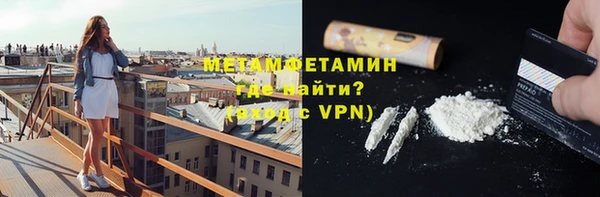 альфа пвп VHQ Бронницы