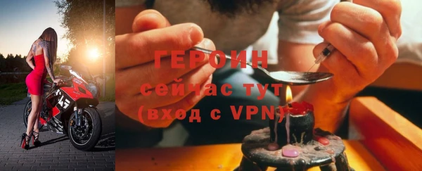эйфоретик Бородино