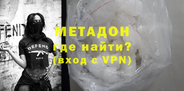 кокаин перу Бугульма