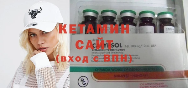 кокаин перу Бугульма