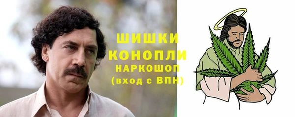 альфа пвп VHQ Бронницы
