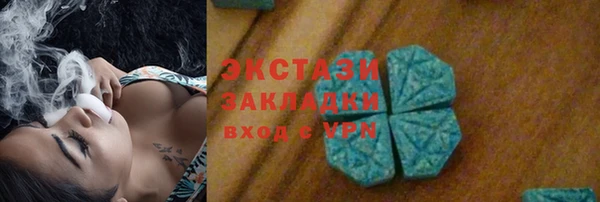 альфа пвп VHQ Бронницы