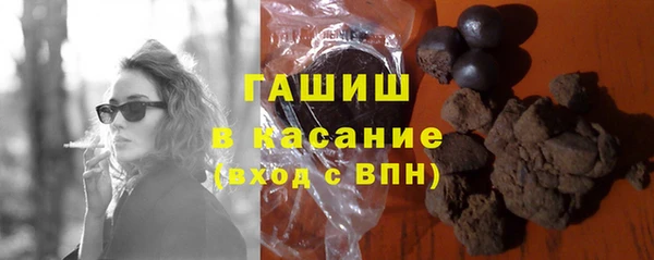 кокаин перу Бугульма