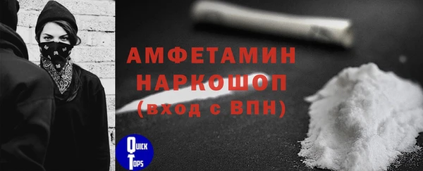 кокаин перу Бугульма