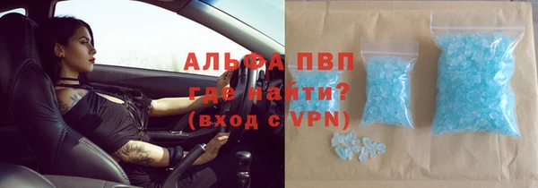 кокаин перу Бугульма