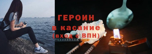 кокаин перу Бугульма