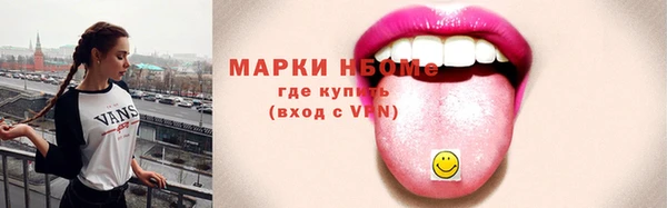 альфа пвп VHQ Бронницы