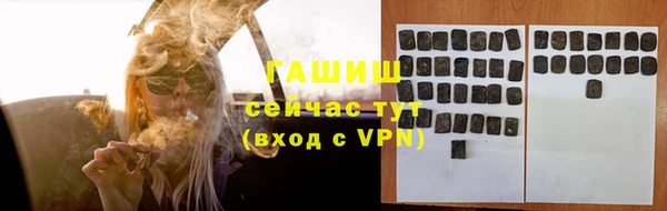 альфа пвп VHQ Бронницы