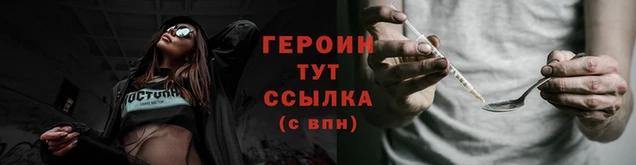 кокаин перу Бугульма
