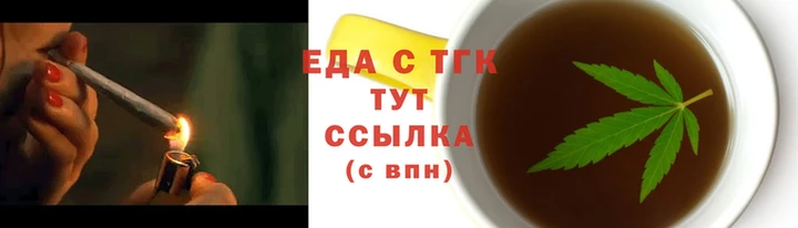 эйфоретик Бородино