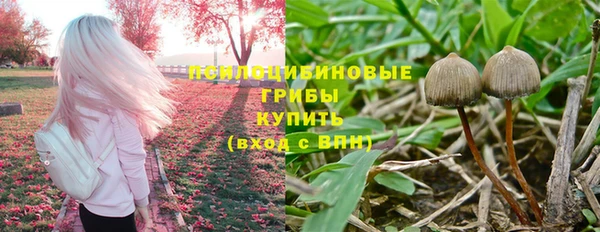 альфа пвп VHQ Бронницы