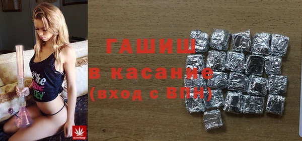кокаин перу Бугульма