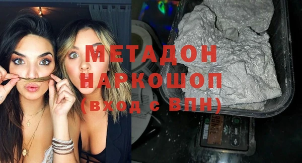 кокаин перу Бугульма