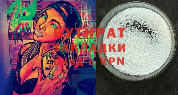 альфа пвп VHQ Бронницы