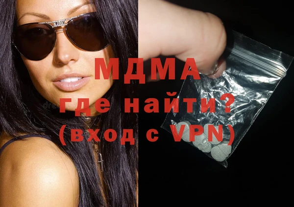 альфа пвп VHQ Бронницы