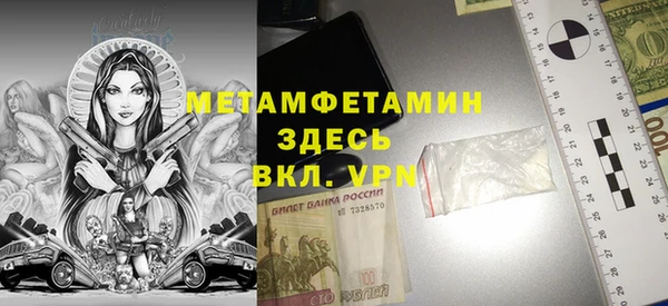 кокаин перу Бугульма