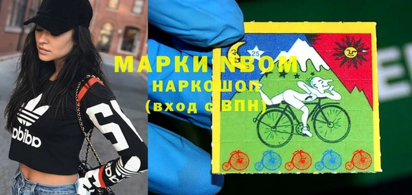 кокаин перу Бугульма