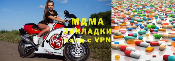 альфа пвп VHQ Бронницы