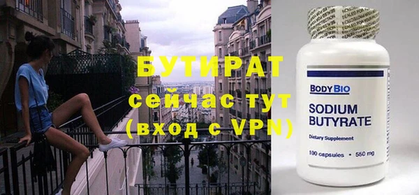 эйфоретик Бородино