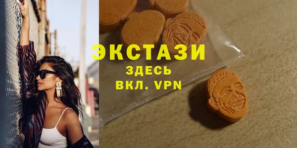 эйфоретик Бородино