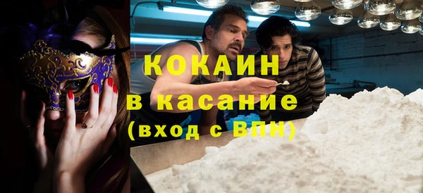 альфа пвп VHQ Бронницы