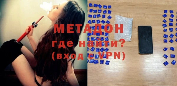 кокаин перу Бугульма