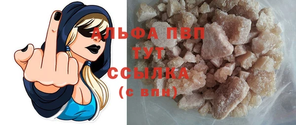 альфа пвп VHQ Бронницы