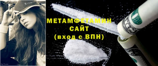 альфа пвп VHQ Бронницы