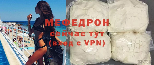 кокаин перу Бугульма
