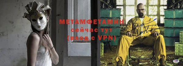эйфоретик Бородино