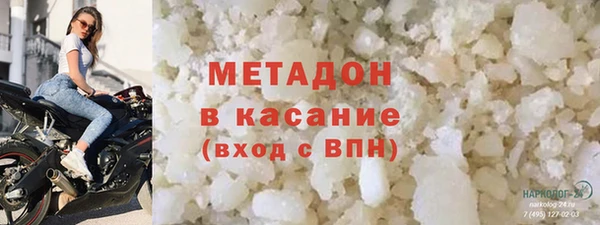 кокаин перу Бугульма