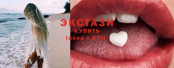 кокаин перу Бугульма