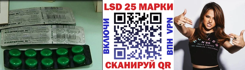 Лсд 25 экстази кислота  KRAKEN ТОР  Электрогорск 