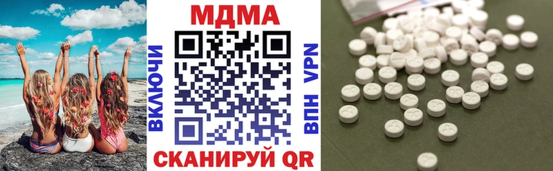 МДМА crystal Электрогорск