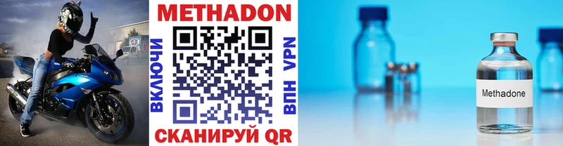 Метадон мёд  ссылка на мегу маркетплейс  Электрогорск 