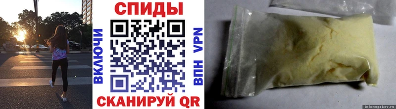 Метамфетамин винт  даркнет сайт  Электрогорск 