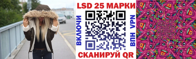 OMG tor  Электрогорск  Марки 25I-NBOMe 1,8мг 