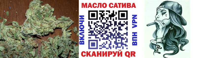 гидра онион Электрогорск ТГК THC oil где продают