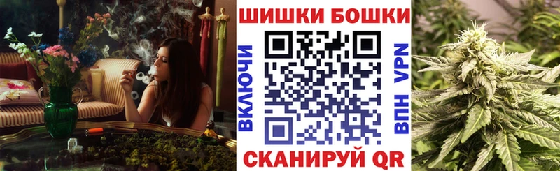 Канабис марихуана  Электрогорск 